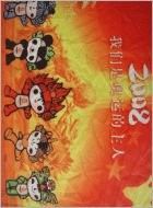 1.62x100m White Color Outdoor and indoor Direct Print Sublimation Mirror Fabric For Flag Making