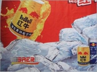 Machine d'impression d'intérieur de tissu de Digital du grand format 380V pour le drapeau de voiture